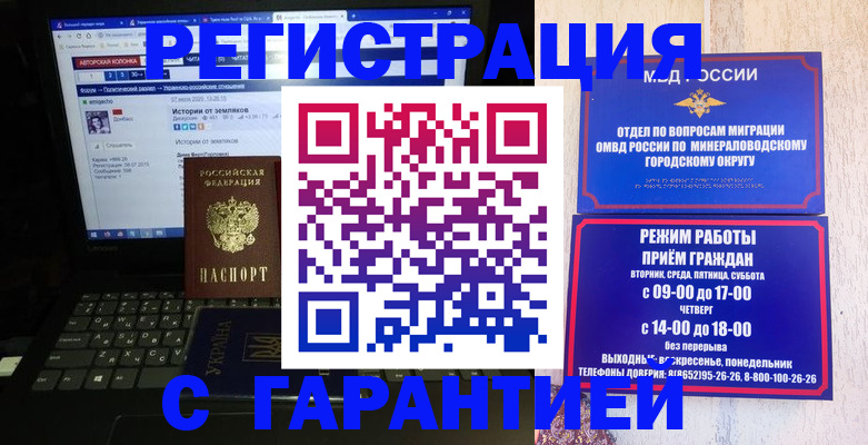 найти адрес прописки в Бикине